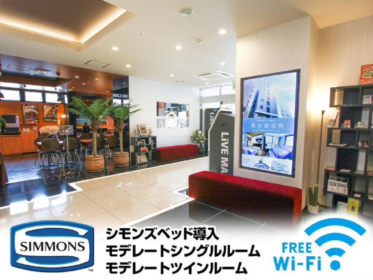 Hotel Livemax Premium Umeda East Osaka Luaran gambar