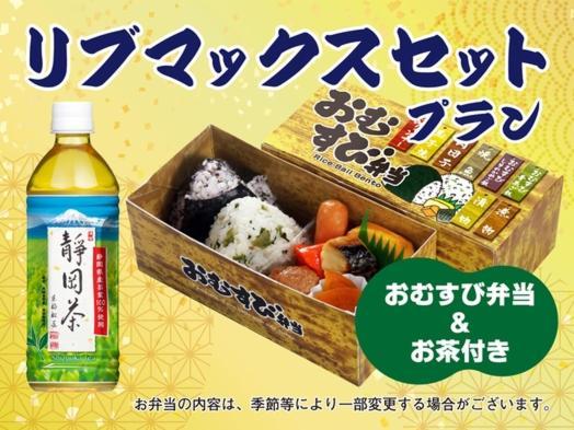Hotel Livemax Premium Umeda East Osaka Luaran gambar